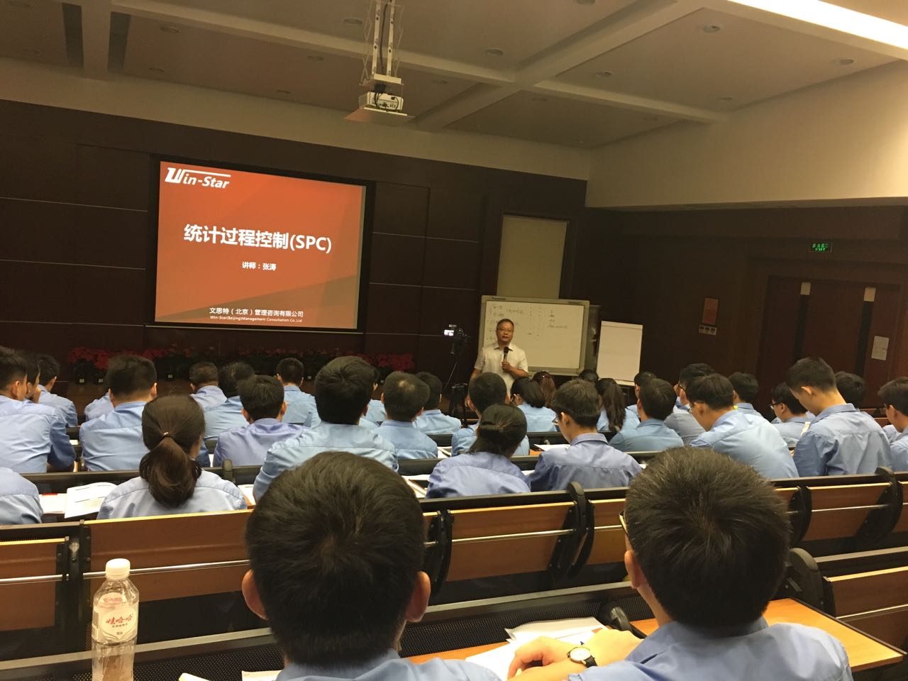 2017年9月“统计过程控制（SPC）”在某家汽车配件公司成功举办