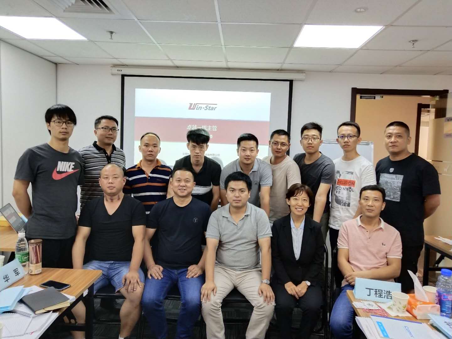 2018年7月 “卓越一线主管-公益讲堂”培训在北京上海成功举办