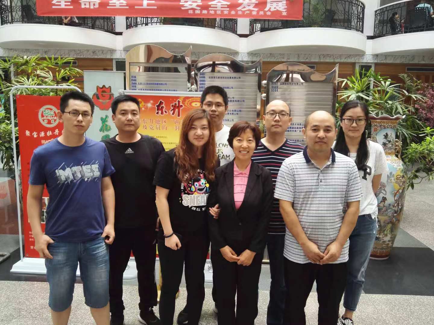 2018年7月“根本原因分析（RCA）”在北京成功举办