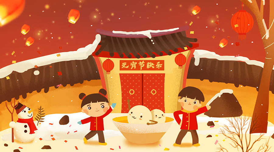  文思特恭祝元宵佳节暨2019年第7周培训回顾！