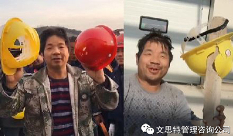  安全帽也不安全了！？工人帽脆如蛋壳,领导帽坚如磐石