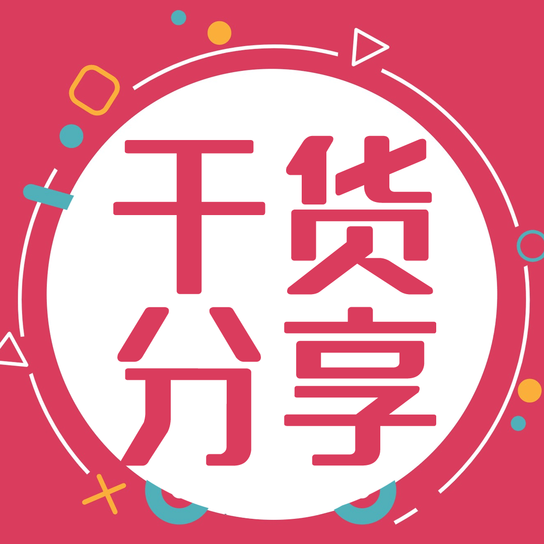 六西格玛系列知识之三:六西格玛管理与ISO 9000族标准的关系 六西格玛系列知识之三:六西格玛管理与ISO 9000族标准的关系
