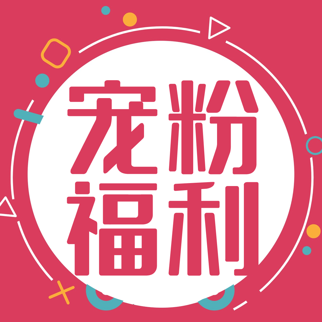 188元即可拥有PLUS会员，明年一整年买课超级省！