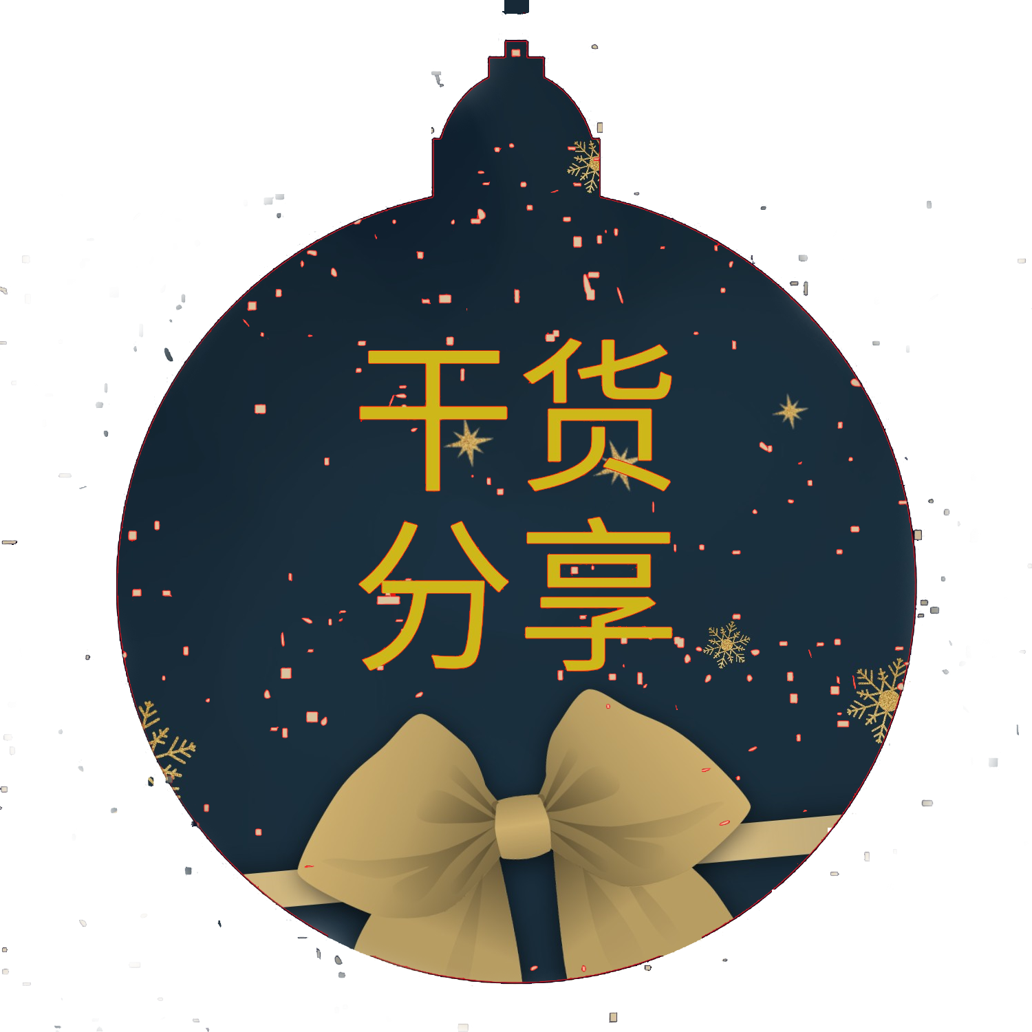 六西格玛系列知识之九:六西格玛改进工具箱 六西格玛系列知识之九:六西格玛改进工具箱