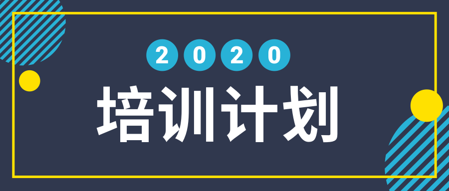 文思特（北京）管理咨询有限公司直播小班课4-5月公开课计划