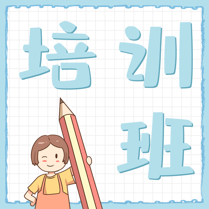 文思特4-6月VIP直播小班课计划，每班限8人！速抢！