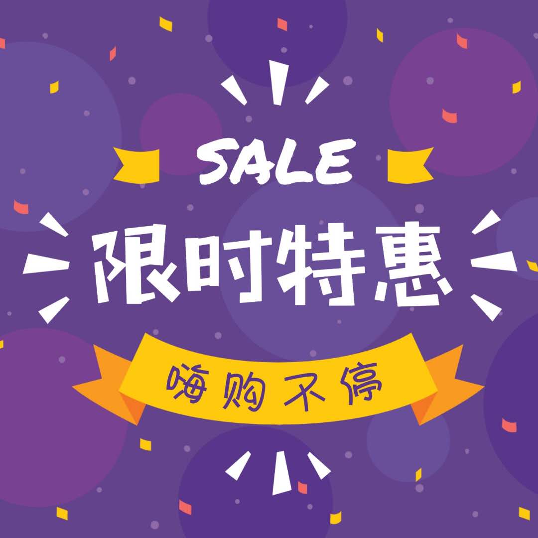 文思特在线课堂，五一限时优惠，送给爱学习爱劳动的你！