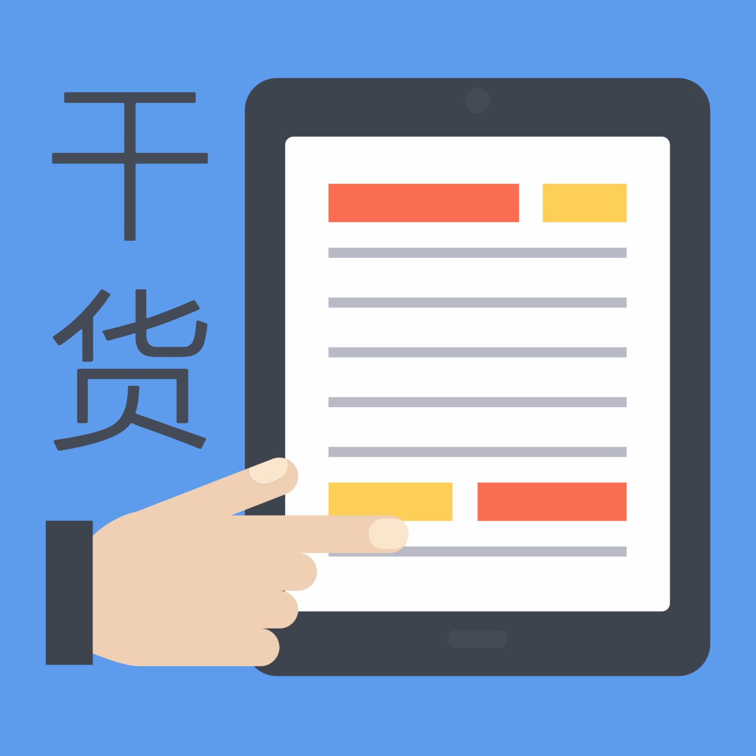 精益术语 Lean Lexicon ：价值流图（VSM)相关的术语