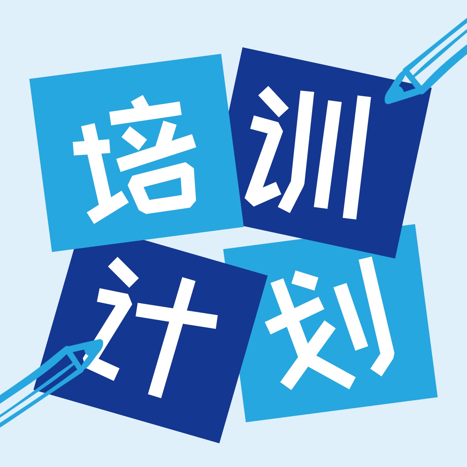 文思特8-9月VIP直播小班课计划！