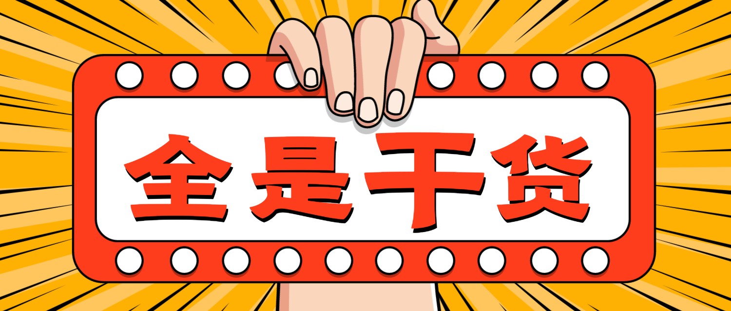 精益术语 Lean Lexicon: 与未来价值流图相关的术语【干货分享】 精益术语 Lean Lexicon: 与未来价值流图相关的术语【干货分享】