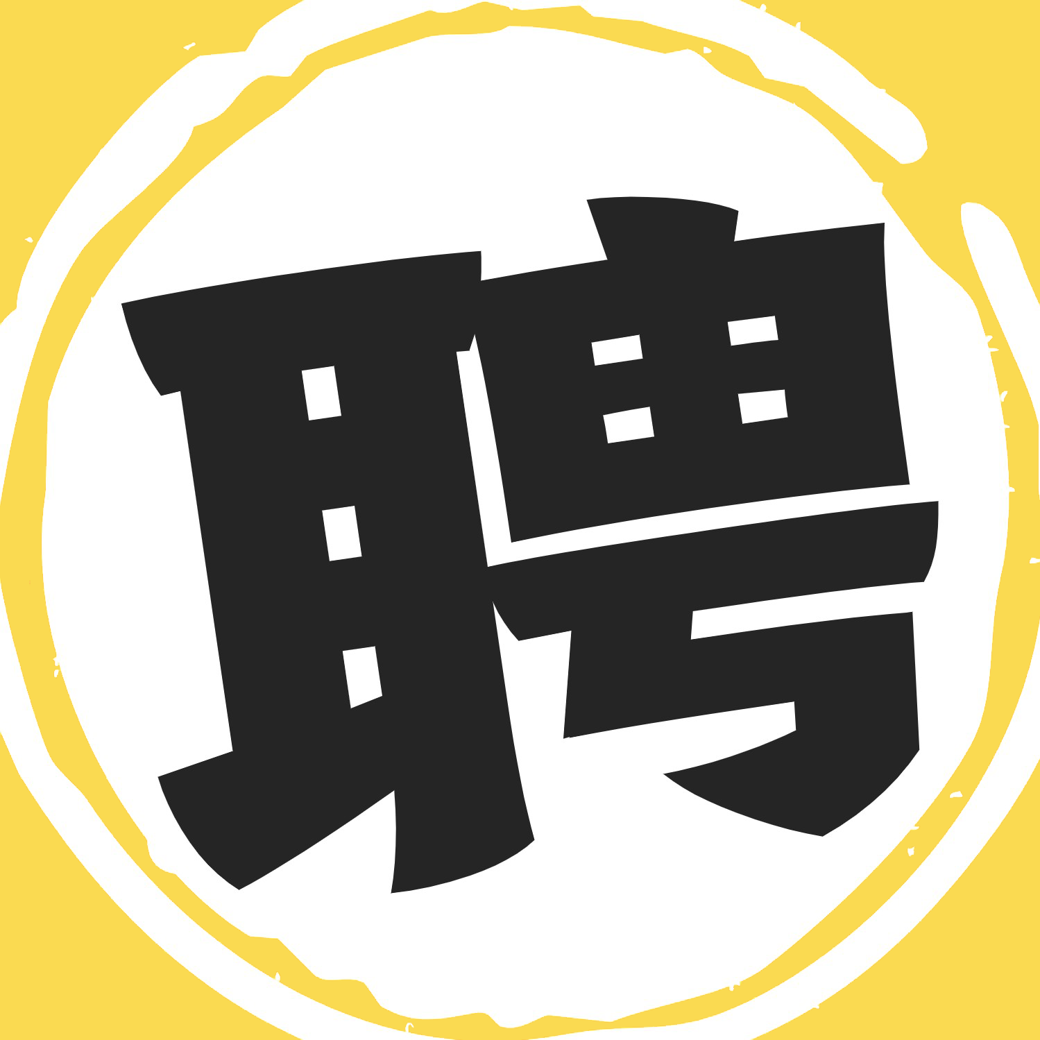 文思特在线课堂邀你一起来做课程推广员,知识分享,传递价值! 文思特在线课堂邀你一起来做课程推广员,知识分享,传递价值!