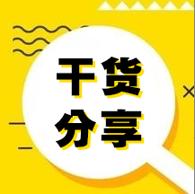 如何理解精益思想的核心理念