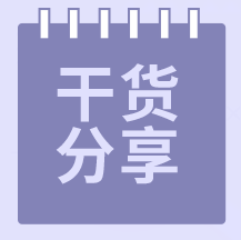 精益改善之：如何进行工厂内部物流的改善