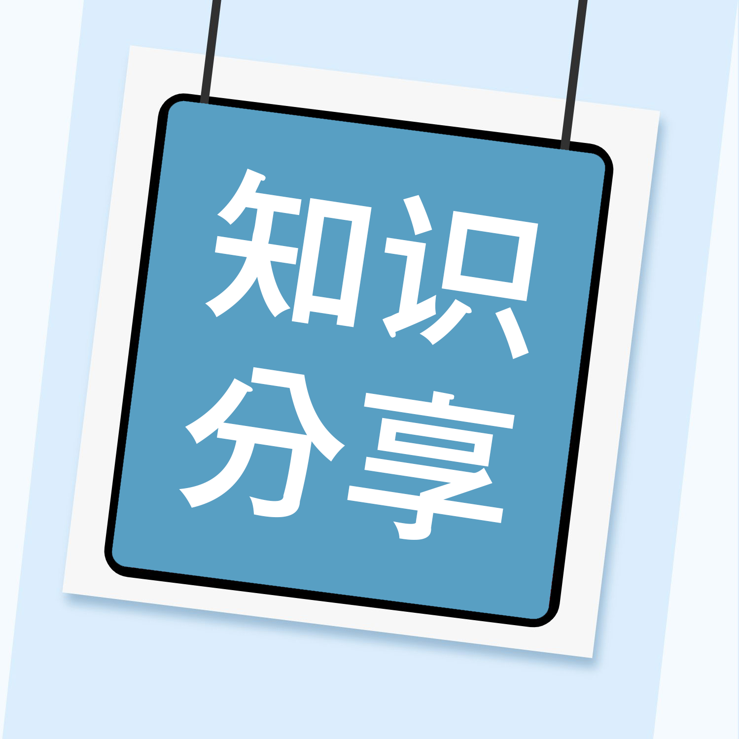 知识分享 | 精益的力量之：目视化管理的作用