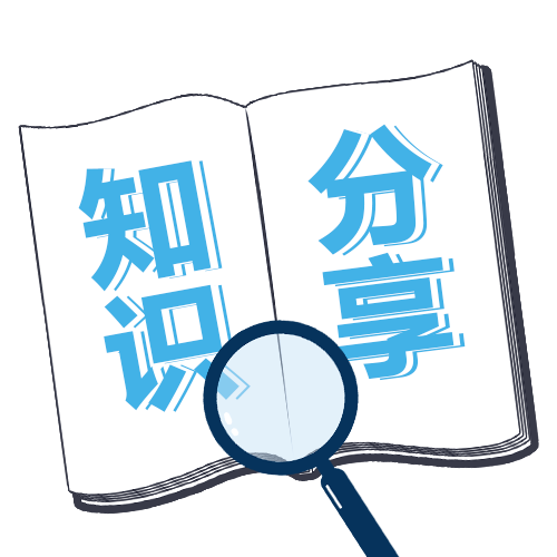 知识分享 | QEHS管理体系整合思路
