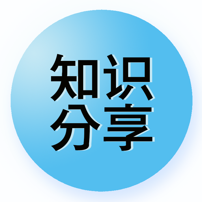 知识分享 | CQI-20与VDA 8D对比