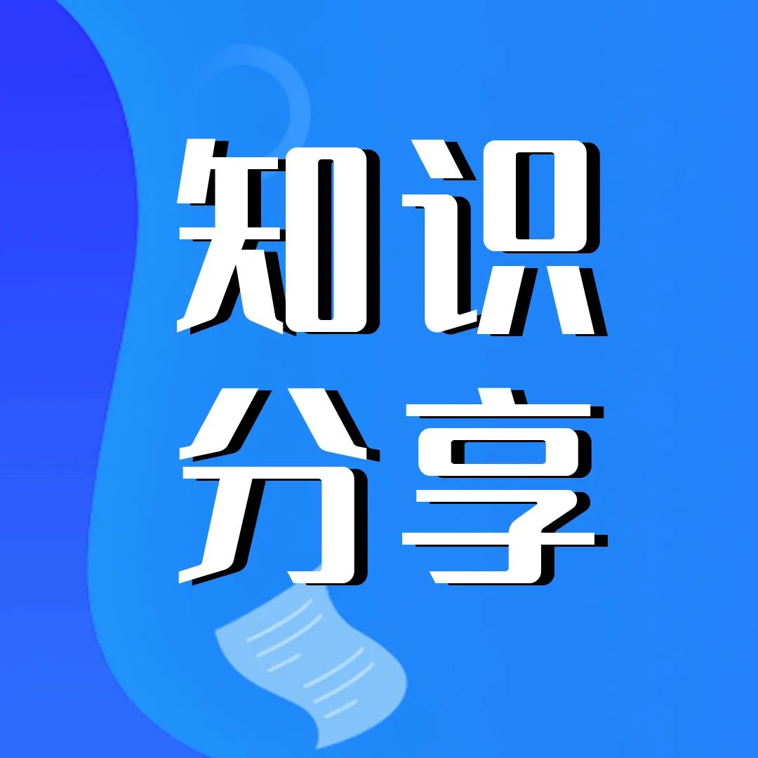 知识分享 | 关于精益变革的体系化思考