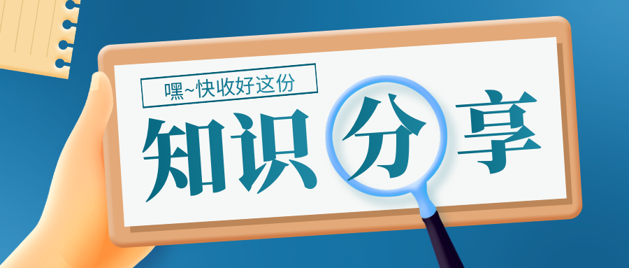 QCC活动常用工具之:排列图 ——QCC小组活动推行知识系列介绍(三) QCC活动常用工具之:排列图 ——QCC小组活动推行知识系列介绍(三)